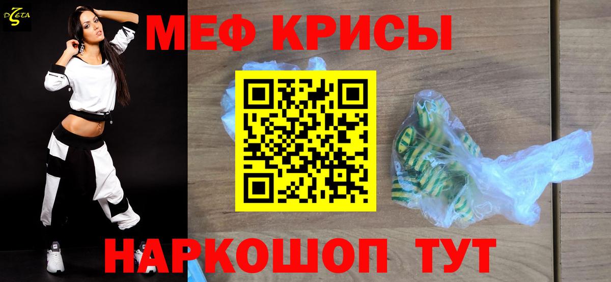 Мурино  цены наркотик  МЯУ-МЯУ  Вход с VPN  Мефедрон кристаллы  МЕФ  МЕФ 4 MMC 