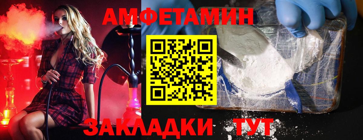 Мурино  Метамфетамин пудра  Вход с VPN  Метамфетамин пудра 