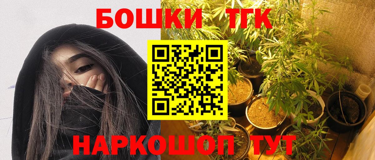 Шишки марихуана планчик Мурино